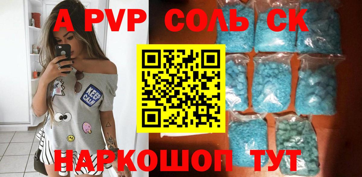 МДМА Новотроицк