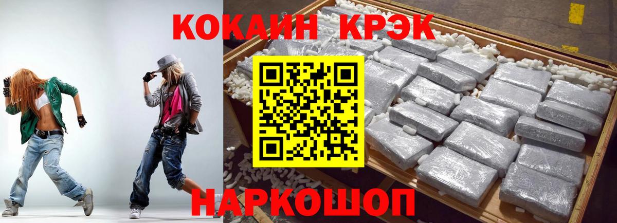 КОКАИН  Новотроицк  ГАШ  Канабис  Вход с VPN  ГАШИШ  МЕТАМФЕТАМИН  Бошки Шишки  МЕФ кристаллы  Alpha PVP СОЛЬ  