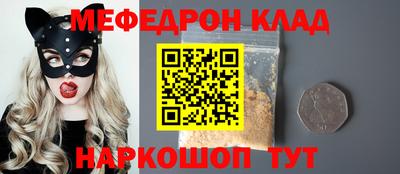 мдма Сланцы
