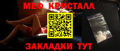 мдма Сланцы