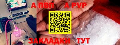 марки lsd Славянск-на-Кубани