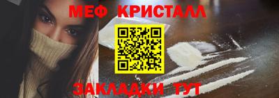 мдма Сланцы