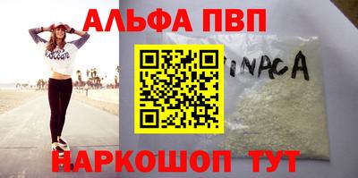 винт Славгород