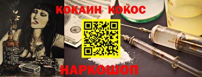 мдма Сланцы