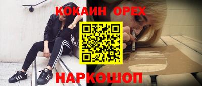 марки lsd Славянск-на-Кубани