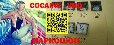 мдма Сланцы