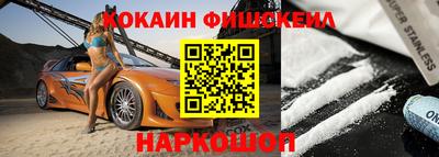 винт Славгород