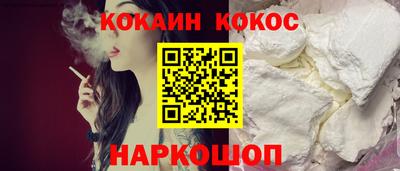 марки lsd Славянск-на-Кубани