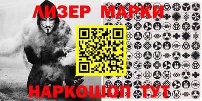 марки lsd Славянск-на-Кубани