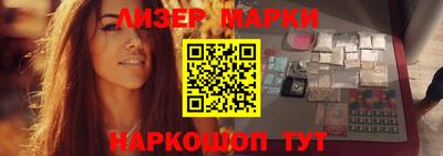 марки lsd Славянск-на-Кубани