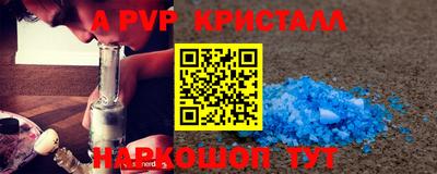 мдма Сланцы