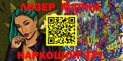марки lsd Славянск-на-Кубани