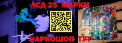 винт Славгород