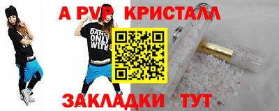 мдма Сланцы