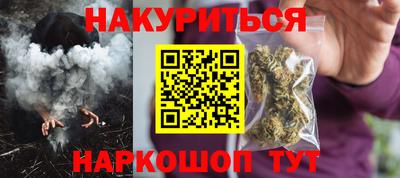 винт Славгород