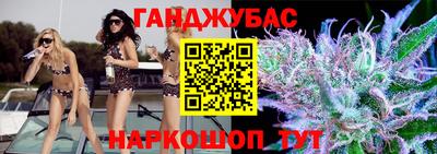 марки lsd Славянск-на-Кубани