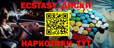 винт Славгород