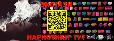 мдма Сланцы