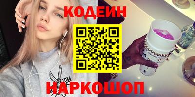 винт Славгород