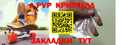 марки lsd Славянск-на-Кубани