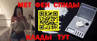 винт Славгород