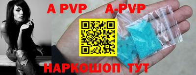марки lsd Славянск-на-Кубани