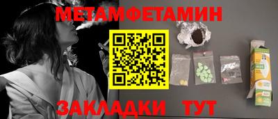 марки lsd Славянск-на-Кубани