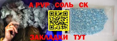 винт Славгород