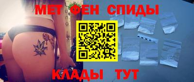 мдма Сланцы
