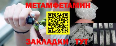 мдма Сланцы