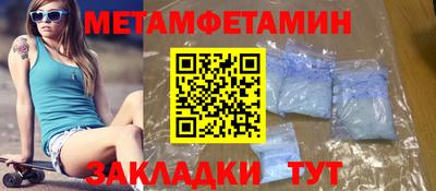 винт Славгород