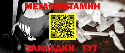 винт Славгород
