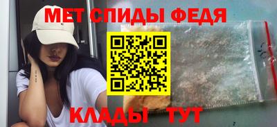 мдма Сланцы