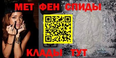 винт Славгород