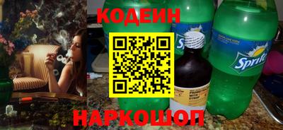 мдма Сланцы