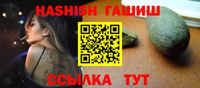 мдма Сланцы