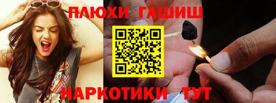мдма Сланцы