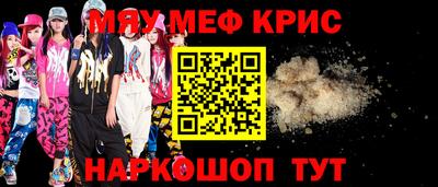 винт Славгород