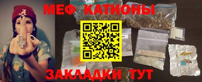 мдма Сланцы