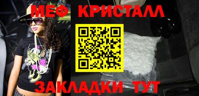 винт Славгород