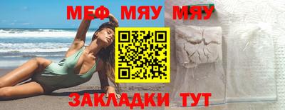 марки lsd Славянск-на-Кубани