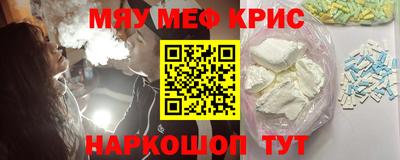 винт Славгород