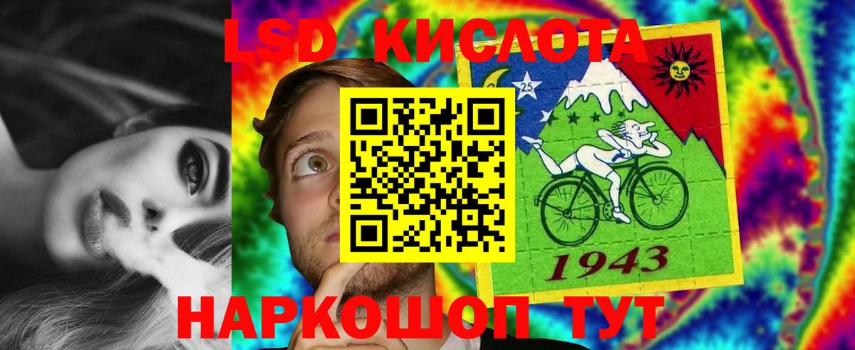 Новотроицк  Лсд 25 экстази кислота  Вход с VPN  Лсд 25 экстази ecstasy 