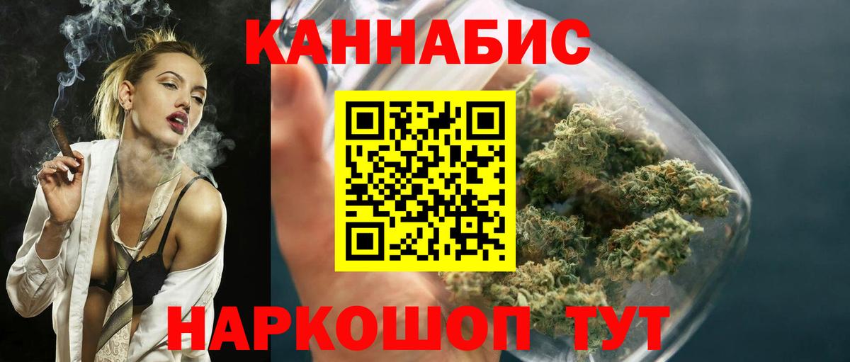 Канабис LSD WEED  Вход с VPN  Новотроицк  Бошки Шишки тримм  МАРИХУАНА семена  МАРИХУАНА MAZAR 