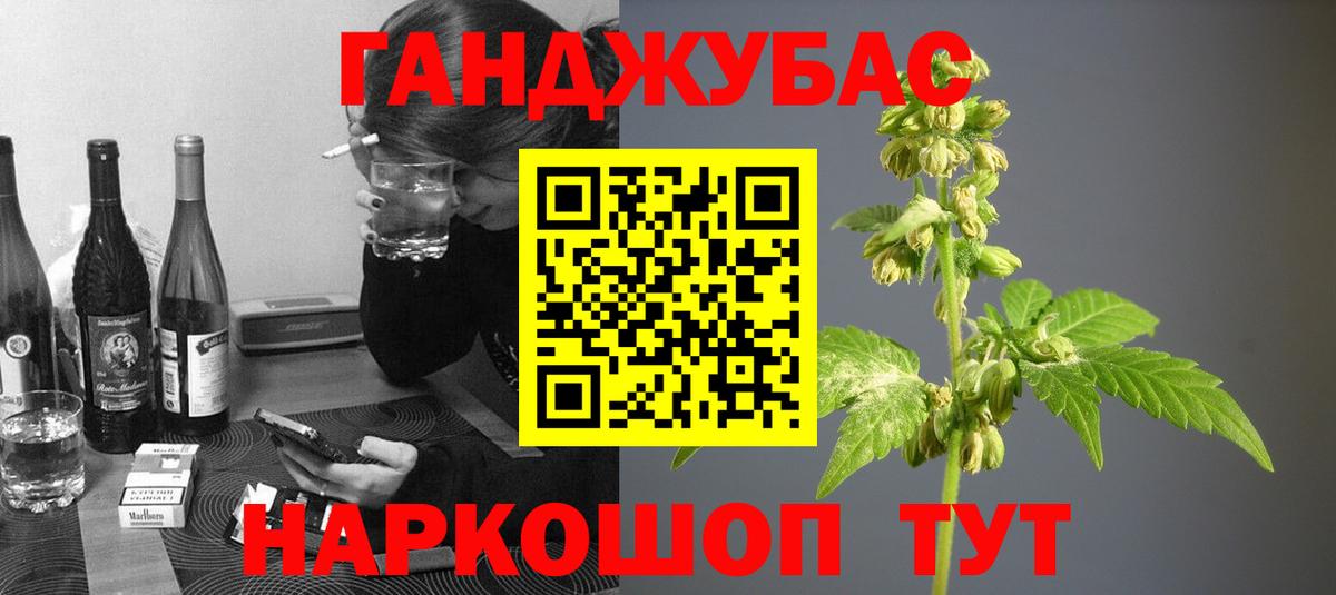 Бошки марихуана конопля Новотроицк